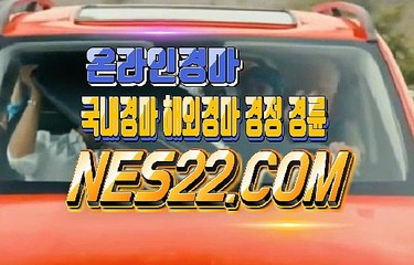 경마 문화사이트  경마 왕사이트 NES22쩜 콤 ♬♬스크린 경마