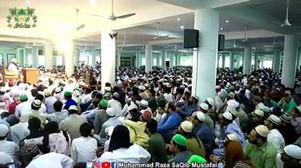 Humary Piyary Nabi Hazarat Muhammad (SAW) Ki Shaan Bayan Mulana Saqib Raza
