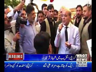 Waqtnews Headlines 08:00 AM 27 June 2018
