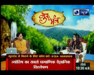 क्या आपका बच्चा भी झूठ बोलता है? बुरी आदत डालने वाले ग्रहों की चाल पहचानिए | Guru Mantra