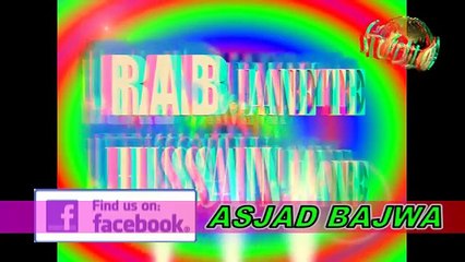Rab jane te hussain jane new manqbat by ghullab singer---new video 2018