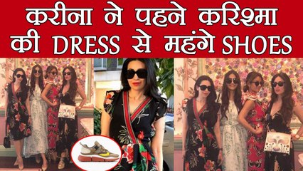 Kareena Kapoor के इन Sneakers की कीमत जान हैरान रह जाएंगे आप | Boldsky