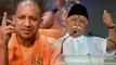 Yogi Adityanath को RSS ने दी 2019 Lok Sabha Election की ज़िम्मेदारी | वनइंडिया हिंदी