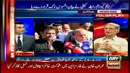 Headlines 1000 27th June 2018