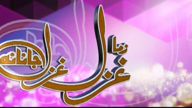 Da Watan Zama Watan | Pashto Singer | Asfandyar Mohmand | HD Video