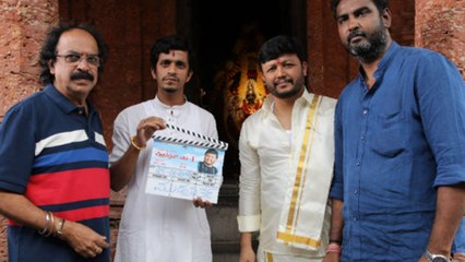 ಹಾರರ್ ಸಿನಿಮಾದಲ್ಲಿ ಗೋಲ್ಡನ್ ಸ್ಟಾರ್ ಗಣಿ...!! | Filmibeat Kannada