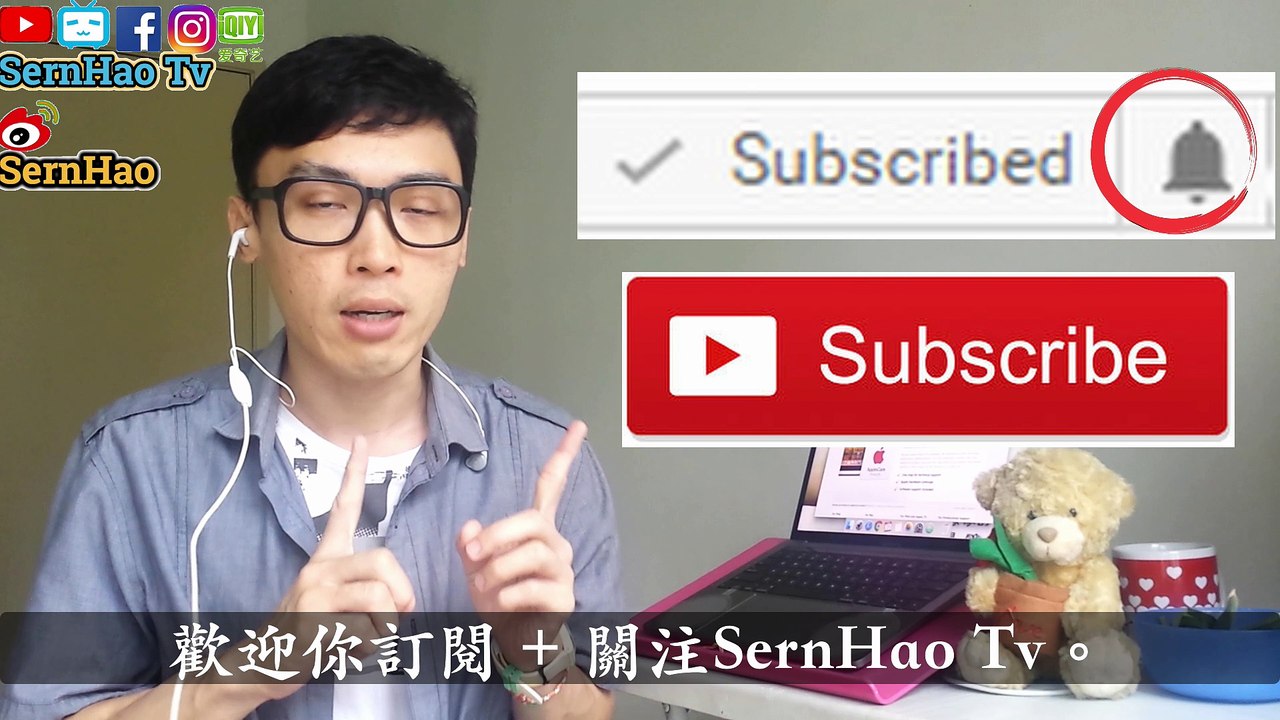 MacBook Pro 教學 46：別因小失大！AppleCare is a must？mac os 使用 技巧 教學| SernHao Tv
