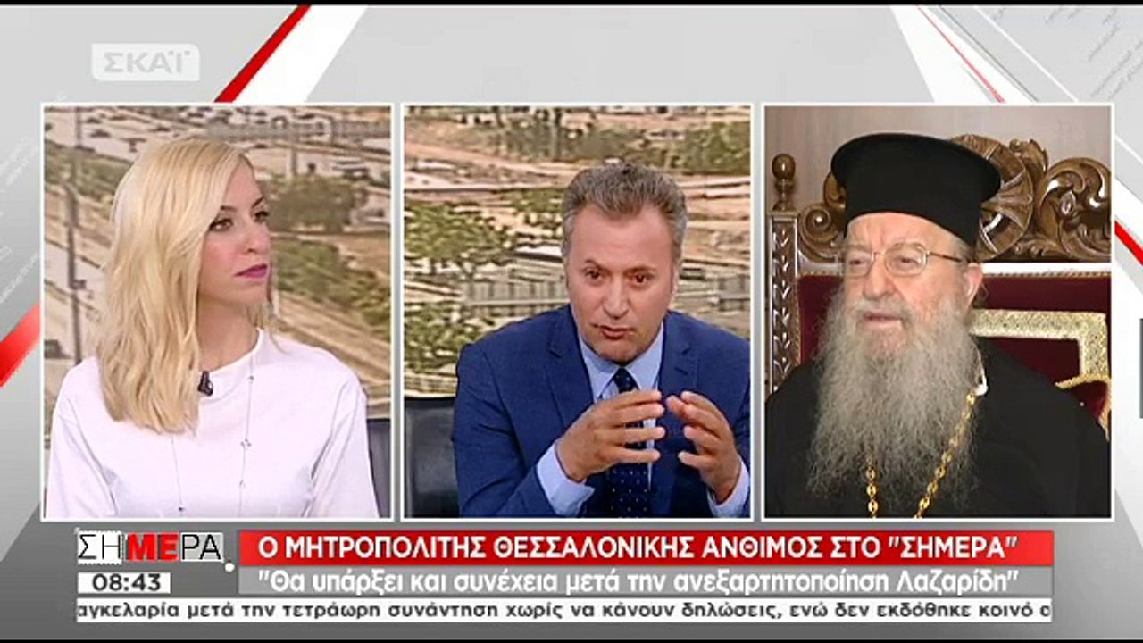 Άνθιμος