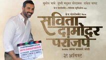 Savita Damodar Paranjpe | Poster Out | Marathi Movie 2018 | John Abraham | Subodh Bhave
