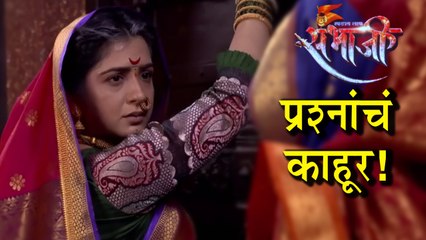 Swarajya Rakshak Sambhaji | 25th June Episode Highlights | Soyarabai Gets Confused | Zee Marathi