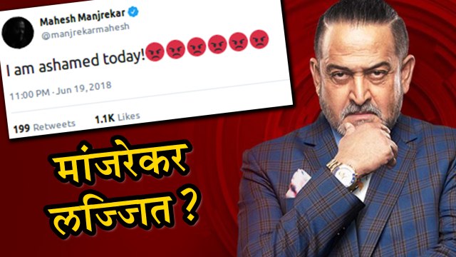 Mahesh Manjarekar's Tweet | Is It Really Related To Bigg Boss Marathi? | Colors Marathi