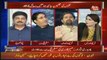 Zia Hmara Nahi, Aap Ka Siasi Baap Hai- Intense Debate Between Fayaz Ul Hassan Chohan And PMLN's Malik Noor Awan