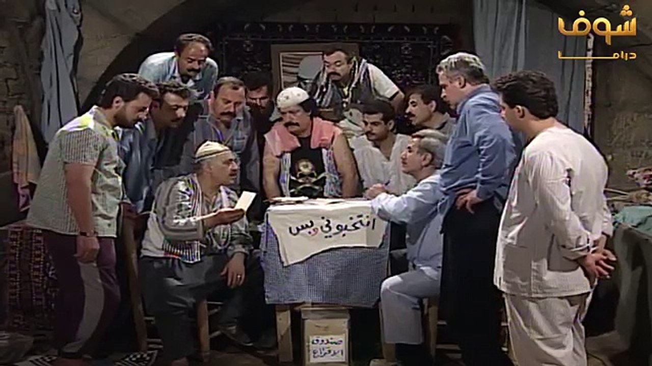 أبوعنتر يفوز بالإنتخابات 110 %  مقطع مضحك جداً   اضحك مع أبوعنتر شوف دراما
