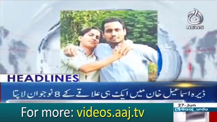 Headlines at 12:00 – June 27, 2018 | Aaj News