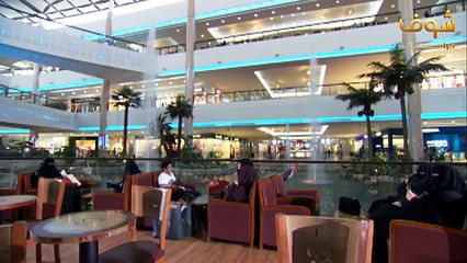 مسلسل غشمشم 6 الحلقة 20 العشرون  HD - Ghashamsham 6 Ep20