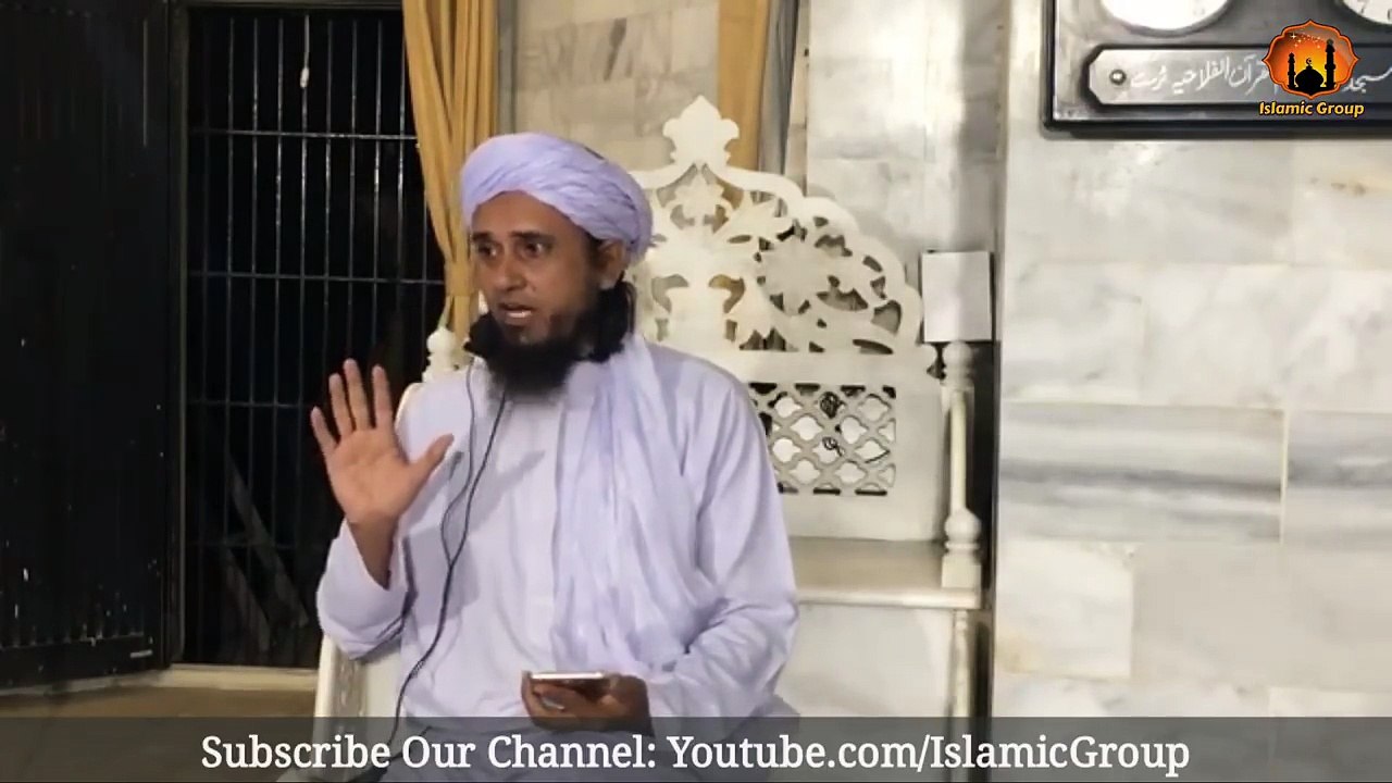 Kya Miya-Biwi Ek Dusre Ka Mobile Bina Ijazat Dekh Sakte Hai Mufti Tariq Masood