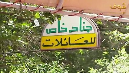 مسلسل اسرار المدينة الحلقة 25 الخامسة والعشرون  HD - Assrar AlMadina Ep25