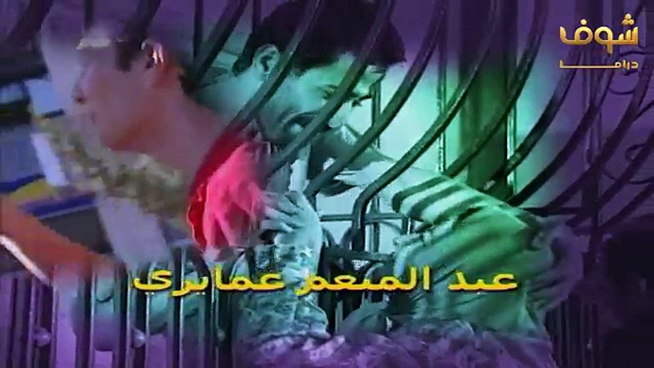 مسلسل اسرار المدينة الحلقة 18 الثامنة عشر  HD - Assrar AlMadina Ep18
