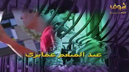 مسلسل اسرار المدينة الحلقة 5 الخامسة  HD - Assrar AlMadina Ep5