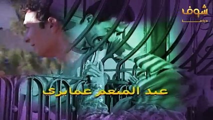 مسلسل اسرار المدينة الحلقة 9 التاسعة  HD - Assrar AlMadina Ep9