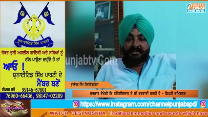 ਜਦੋਂ ਗੁਰਸੇਵਕ ਆਇਆ ਕੈਮਰੇ ਸਾਹਮਣੇ ਤਾਂ ਤਹਿਸੀਲਦਾਰ ਵੱਲੋਂ ਰਿਸ਼ਵਤ ਮੰਗਣ ਦਾ ਆਇਆ ਪੂਰਾ ਸੱਚ