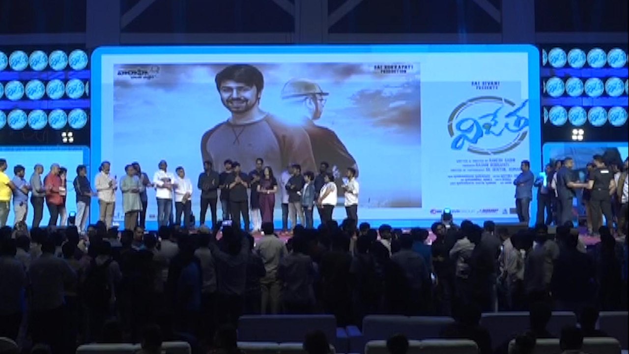 'విజేత' మూవీ ఆడియో లాంచ్ ఈవెంట్