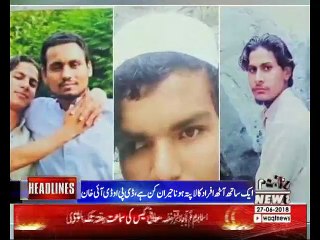 WaqtNews Headlines 01:00 Pm 27 June 2018