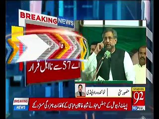 Ex PM Shahid Khaqan Abbasi's Permanently Disqualified