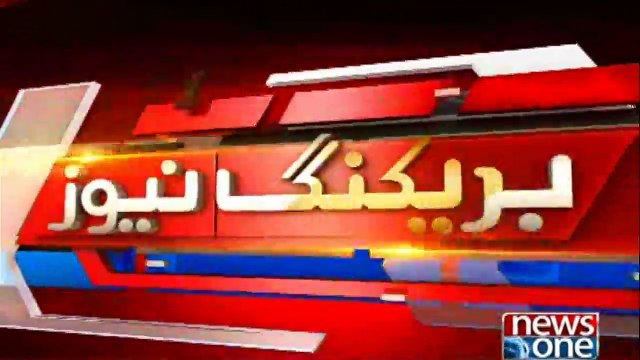 Tribunal rejects former PM Shahid Khaqan Abbasi's nomination papers from NA-57