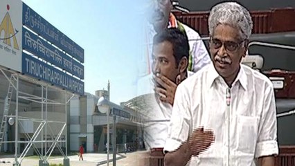 காங் எம்எல்ஏ ராமசாமி கோபம் | விமான நிலையத்தில் சவுதி ரியால் பறிமுதல்- வீடியோ