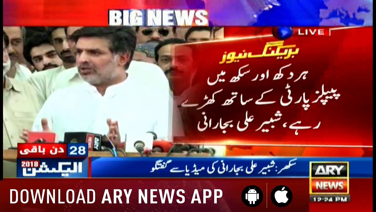 Bulletins 1200 27th June 2018