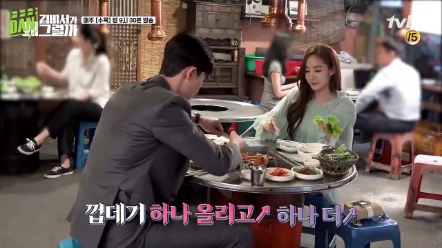 Thư ký Kim tung hậu trường của nụ hôn đẩy ghế kinh điển, nơi nào có ParkPark là nơi đó ngập tiếng cười