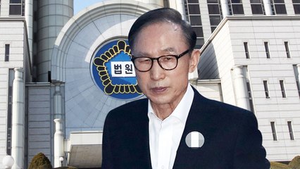 "정치관여에 불법사찰까지..." 민낯 드러난 MB 정부 경찰 / YTN