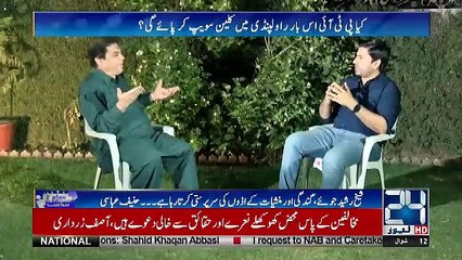Hanif Abbasi Gone Mad of Anchor About Reham Khan