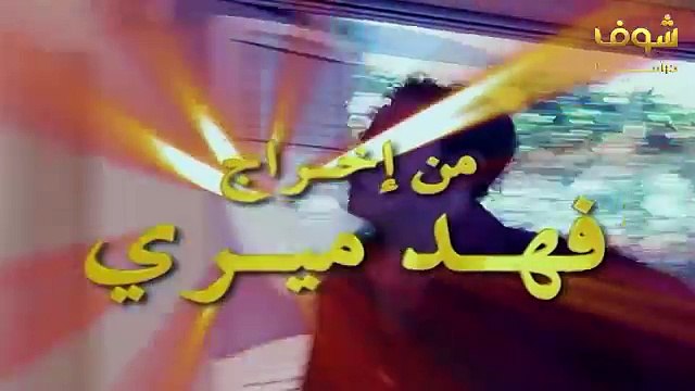 مسلسل رجال ونساء الحلقة 1 الاولى HD - Rijal W Nisaa Ep1