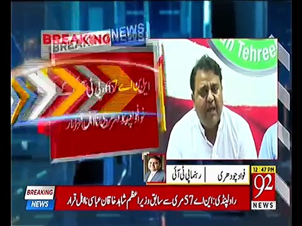 fawad ch response on Rejection