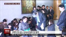'탈세·비자금 혐의' 조양호 한진 회장 내일 소환
