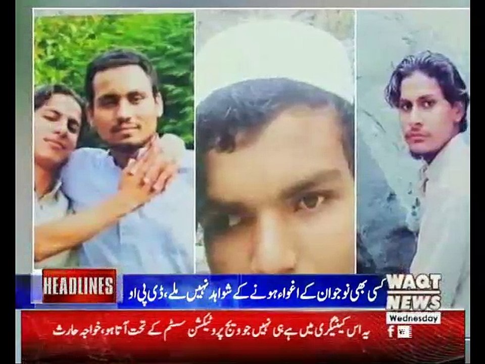 waqtnews Headlines 02:00 Pm 27 June 2018