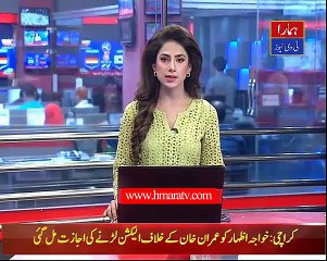 Imran's Nomination For NA-53 Approved - Hmara TV News