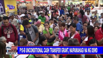 #PTVNEWS: P10-B unconditional cash transfer grant, naipamahagi na ng DSWD