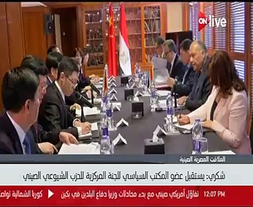 نشرة أخبار أون لايف.. شكرى يشارك فى الاجتماع لاالتمهيدية للقمة الإفريقية