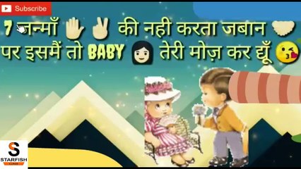 New Haryanvi Status ! New Love Whatsapp Status Video ! 30 Sec Status ! Hindi Video ! Starfish Cab !