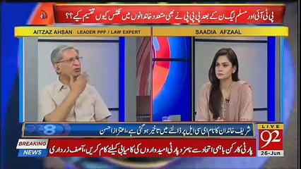 Aitzaz Ahsan Takes Class of Maryam For Doing Big Darma Over Kulsoom Nawaz’s Health