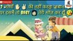 New Haryanvi Status ! New Love Whatsapp Status Video ! 30 Sec Status ! Hindi Video ! Indian Tubes !