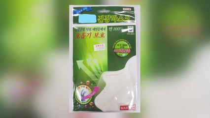 '가짜 황사 마스크' 약국에 판 업자 입건 / YTN