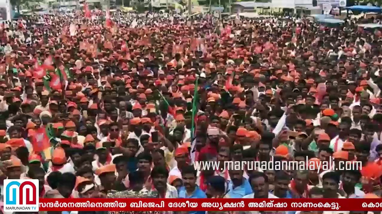 Amit shah issues in bangla