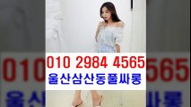 울산풀싸롱 ~ ♨ o 영 １ 영 ♬ 둘 ⑼ ⑻ 4 ♬ 4 오 ６ 오 ♨ o # 울산풀싸롱잘하는곳 ♨ 울산풀싸롱잘하는곳  울산풀싸롱 ~♨ 휴개텔 ♨