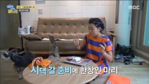 [daughter-in-law in Wonderland] 이상한 나라의 며느리 -The couple is putting on makeup together 20180627