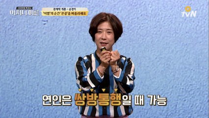 카톡 이별 통보가 최악인 이유