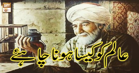 Roshni Sab Kay Liye - 26th June 2018 - Aalim ARY Qtv
